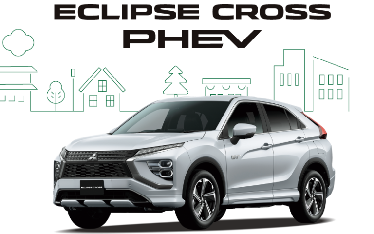 エクリプスクロスPHEV